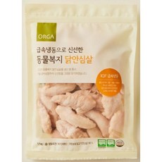 ORGA 급속냉동으로 신선한 동물복지 닭안심살, 30개