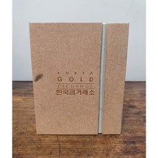 행운의열쇠1g