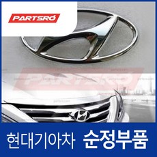 현대차 H 심볼 로고 엠블럼 (863413Z000) 현대모비스 부품몰 쏘나타YF I40, 1개