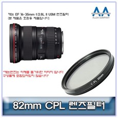 cpl82mm