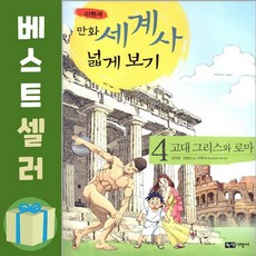 구학서