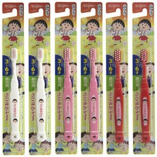 에비스 칫솔 어린이 마루코는 아홉 살 6 살 이상 6 개 세트 6 세 이상, 1