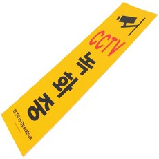 후광간판