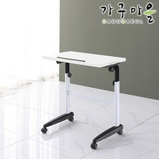 각도조절사이드테이블