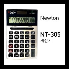 nmp-st307