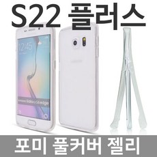 에스포미