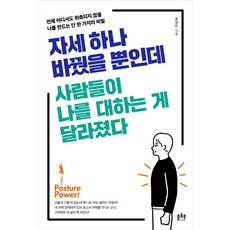 빠졌어너에게