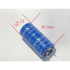 AMOCAP 슈퍼 캐패시터 2.7V 100F, 1개