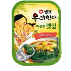 샘표 우리엄마 깻잎 깨끗한맛, 60g, 32개