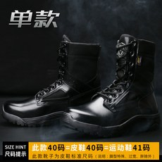 키즈클래식롱어그