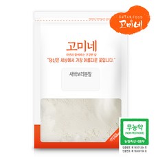 [임박할인] 무농약원료 제주새싹보리분말(뿌리포함) 국산 100% 무첨가 가루, 1팩, 300g