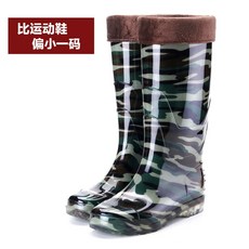 네오플렌웨이더