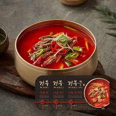 경복궁갈비탕