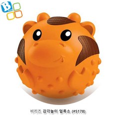 12개월여아장난감