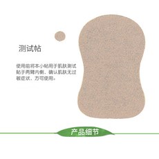 등땀패드