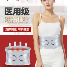 신랑복대