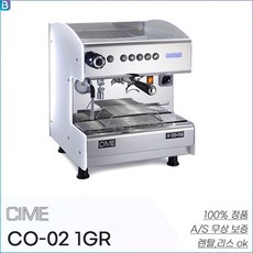 cime1그룹