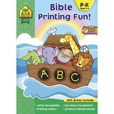 Bible Printing Fun! Paperback, School Zone Publishing Company, Inc.