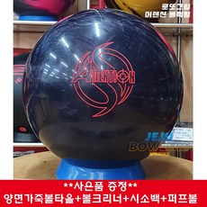 [정품공인구]로또그립 어텐션블랙펄 사은품(양면가죽볼타올 볼크리너 시소백 퍼프볼)*제주볼러스몰*, 15파운드