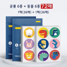 구인하인 썸머 패치 48종 디자인 2팩 72매입, 공룡+동물