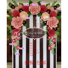 종이꽃 결혼축하 입체 진열창 셀럽 배경 미용실 장식 대형 결혼식 인테리어 켄트지 완제품, T05-세트 328