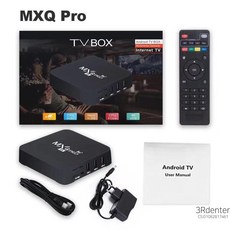 호매틱스boxr