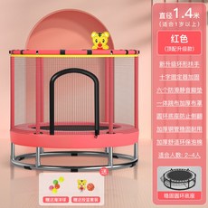 러쉬트램펄린