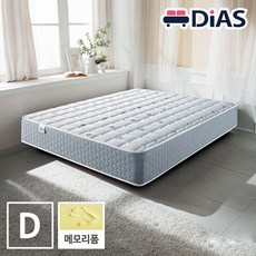 [디아스침대] 메모리폼독립스프링 매트리스 더블