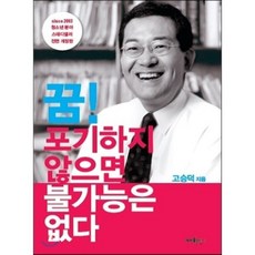 두번째지구는없다 TOP01