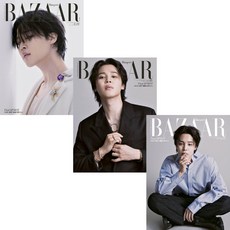 [일본직배]잡지 하퍼스바자 지민 특별판 24년 3월호 A+B+C버전 3종세트