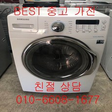 삼성건조기14kg