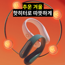 캠핑무선온풍기