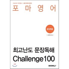 포마이시스대여