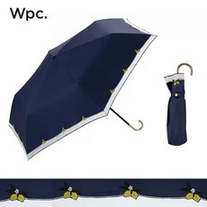 wpc양산레몬