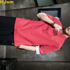 개량한복남자상의
