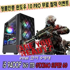 gtx1660super중고