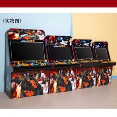 좌식게임기
