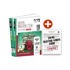 통촉한족보세트