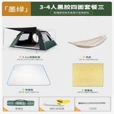 코오롱스포츠텐트