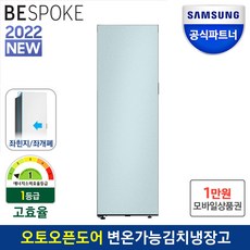 비스포크1도어김치냉장고