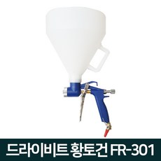 덕수 드라이비트 황토건 본타일건 페인트칠 스프레이건 FR-301, 1개