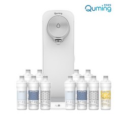 큐밍직수정수기