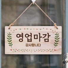 나무안내판