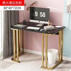 마블무늬 창가 책상 테이블 쇼파뒤 책장 좁은 책상 홈인테리어, 80CM40 블랙대리석 컬러