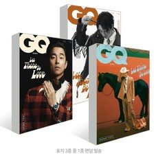 GQ KOREA 지큐 코리아 (월간) ...