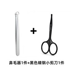 원형코털클립
