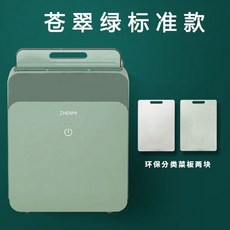 락앤락도마살균기2세대