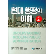 신승건책
