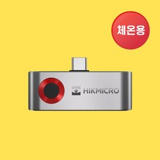 MINI 스마트폰용 하이크마이크로 열화상 카메라 Hikmicro, 1개