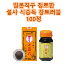 1 / 1+1 일본 진로환 100정/통